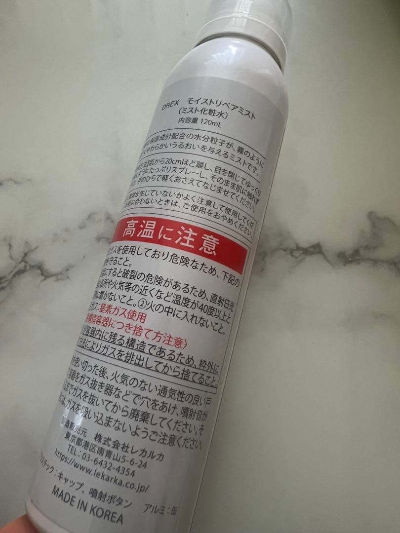 化粧水・ローション・トナー DREX MOIST BARRIER REPAIR MIST 120mL