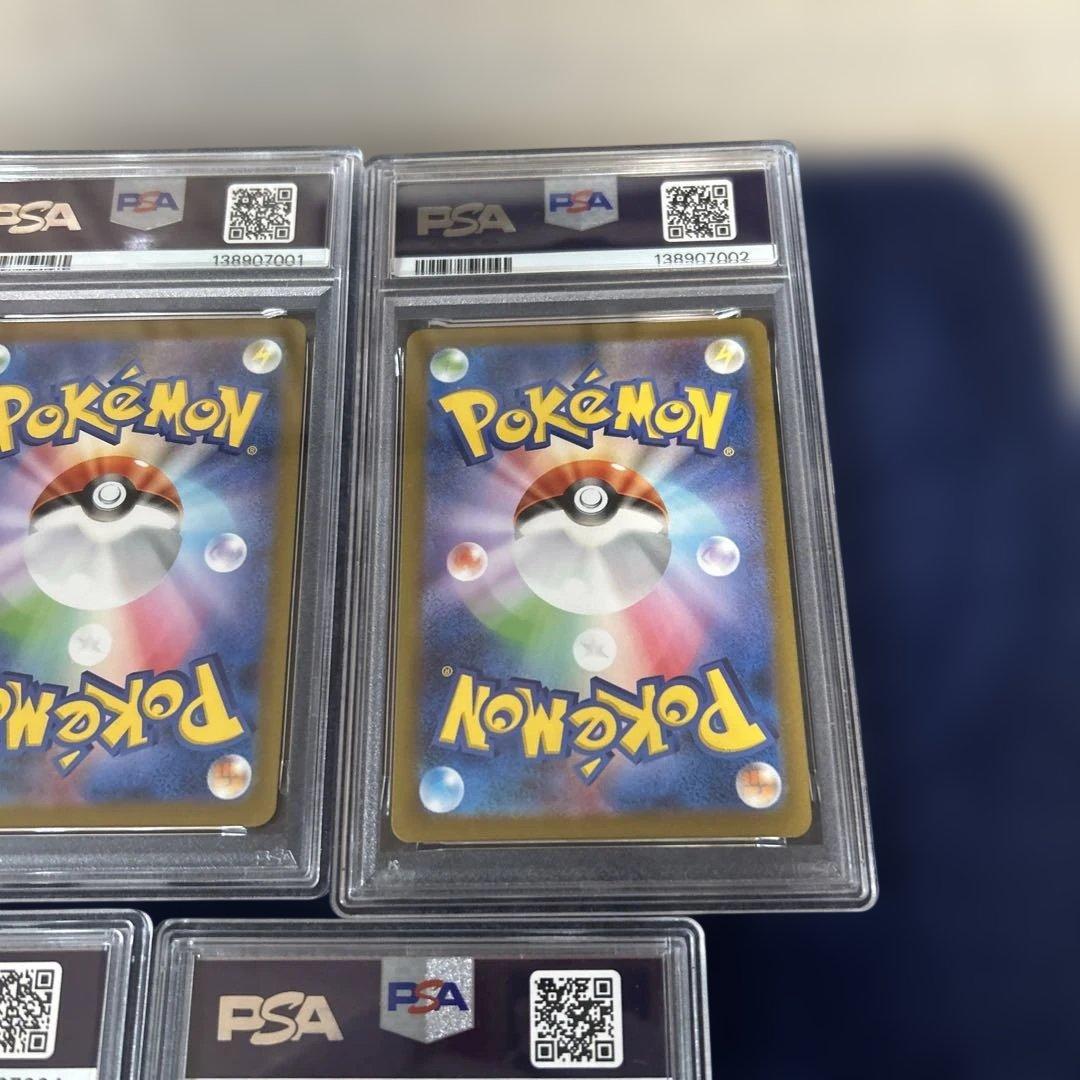 【PSA鑑定品10連番】YU NAGABA ブイズ ピカチュウ　ポケモンカード