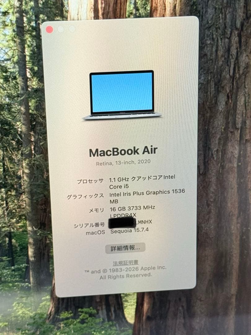 MacBook Air 13インチ i5 16GB 256GB 2020