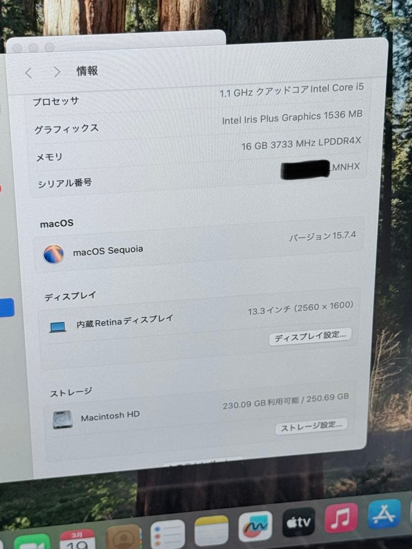 MacBook Air 13インチ i5 16GB 256GB 2020