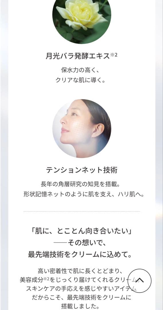 ✨マジェスタス スキンケアセット 洗顔料+ローション II+クリーム ブースト✨