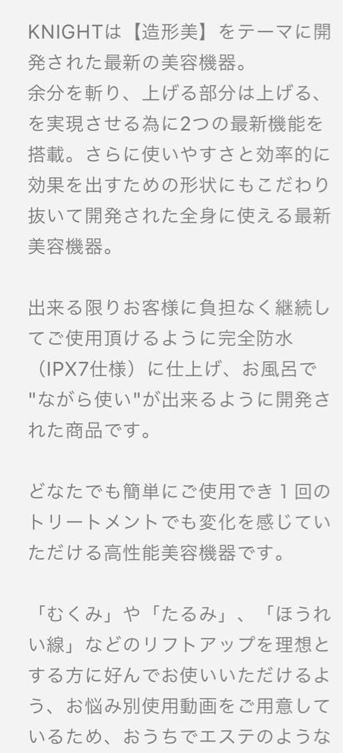 【未使用です✨】パイラナイト　美顔器セット マルチビューティージェル付き