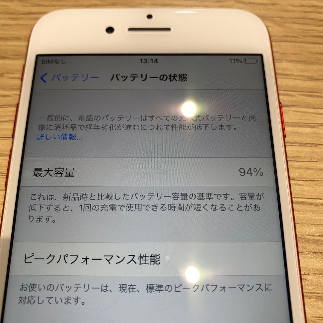 Apple iPhone 7 レッド　128GB ドコモ　バッテリー94%