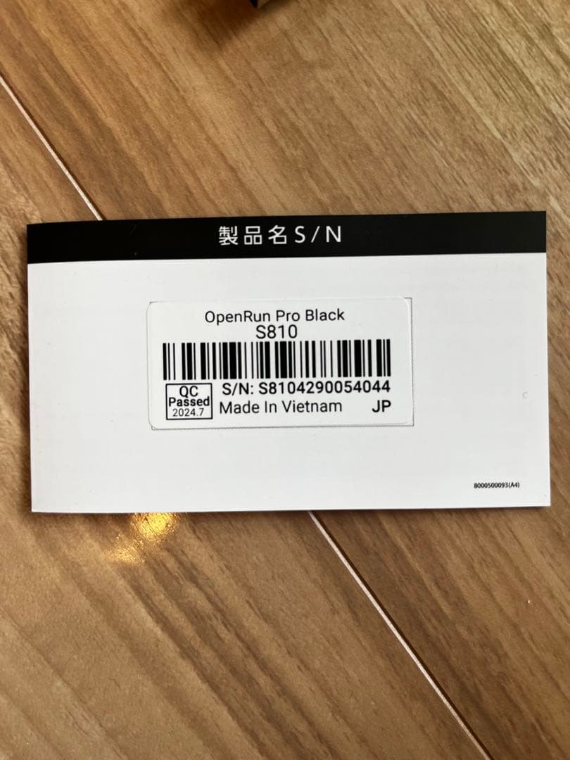イヤホン Shokz OpenRunPro Black S810