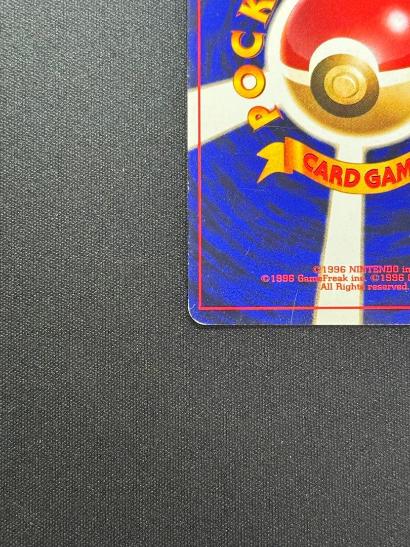 ひかるミュウ　マゼンタレス　旧裏　ポケモンカード