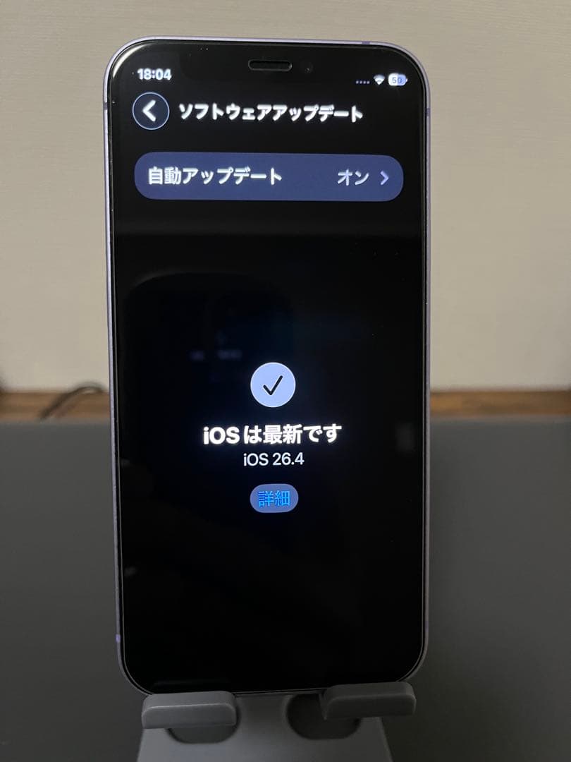 iPhone 12 mini 64GB 83% SIMフリー 美中古 おまけ付