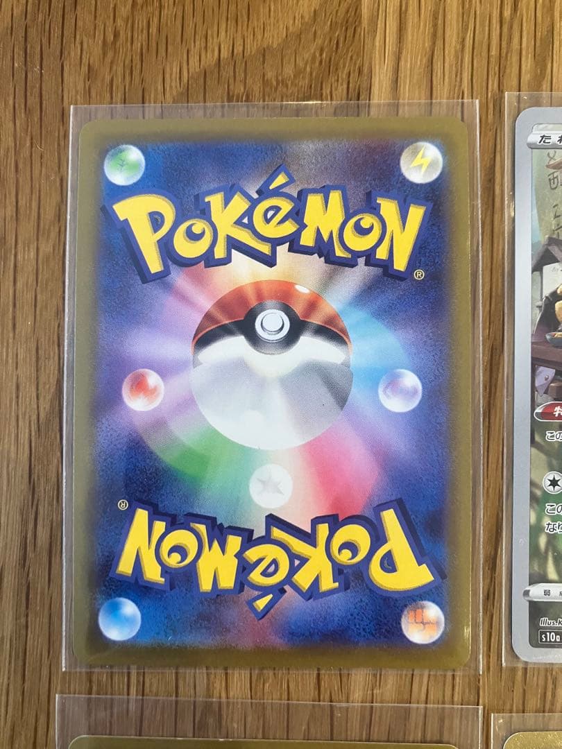 ポケモンカード CHR 6枚セット