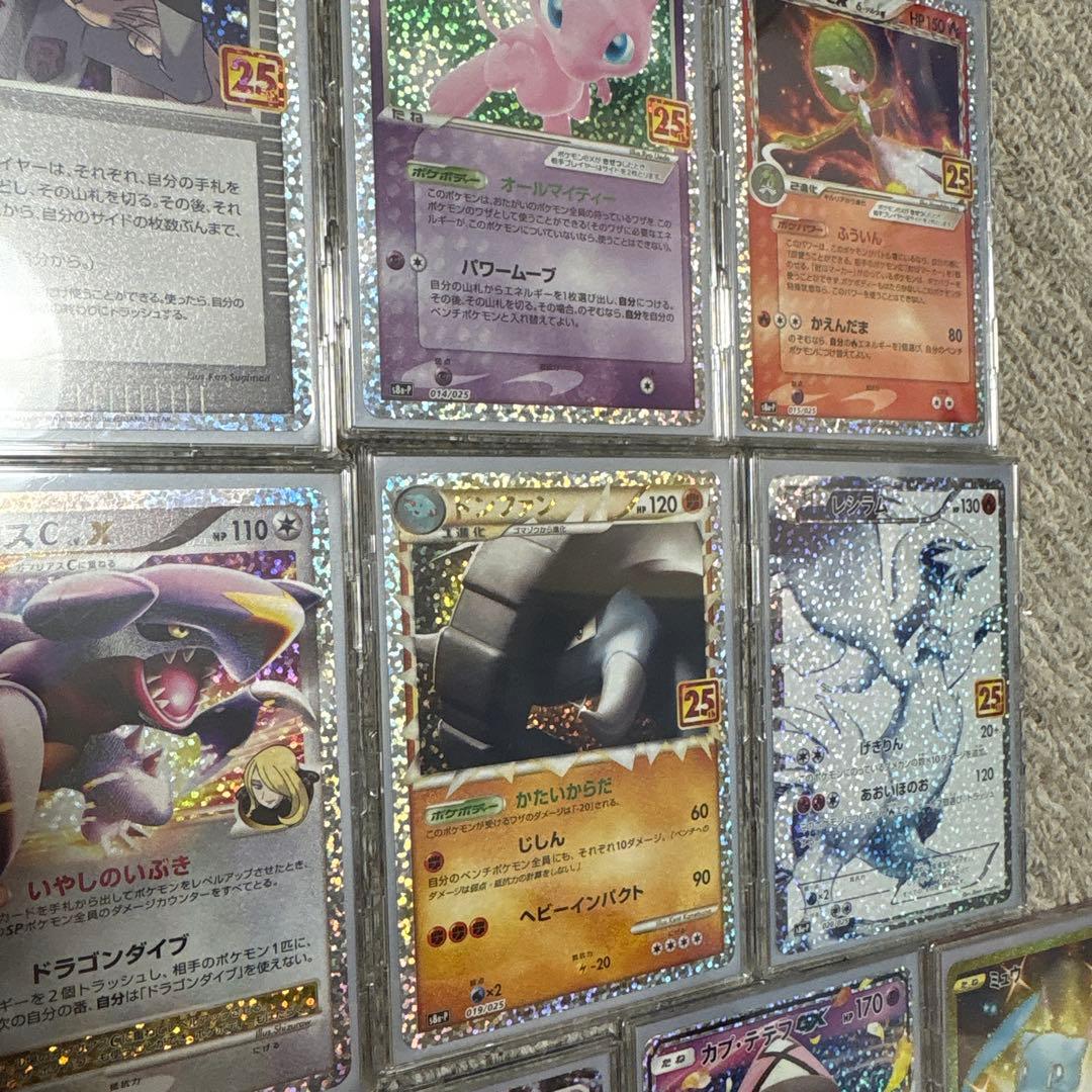 25thプロモ コンプ(リザードンPSA10)ミュウur付き