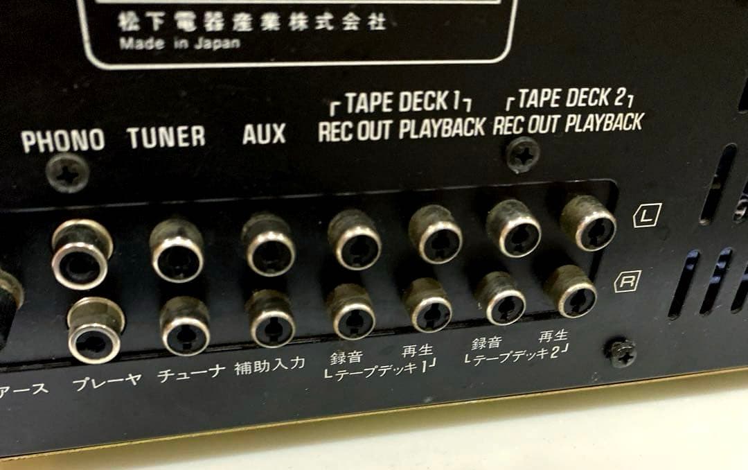 Technics プリメインアンプ SU-7300Ⅱ 動作品 テクニクス