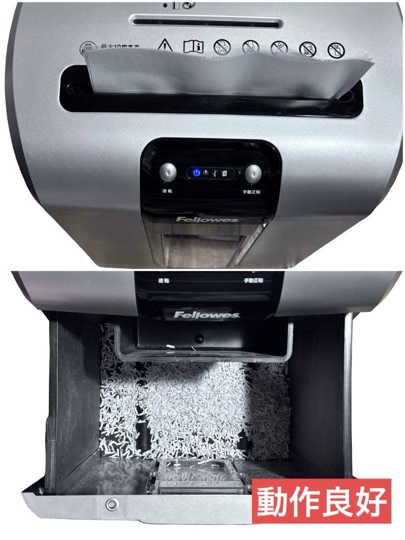 フェローズ 家庭用 シュレッダー JB-11CDM 2017年製