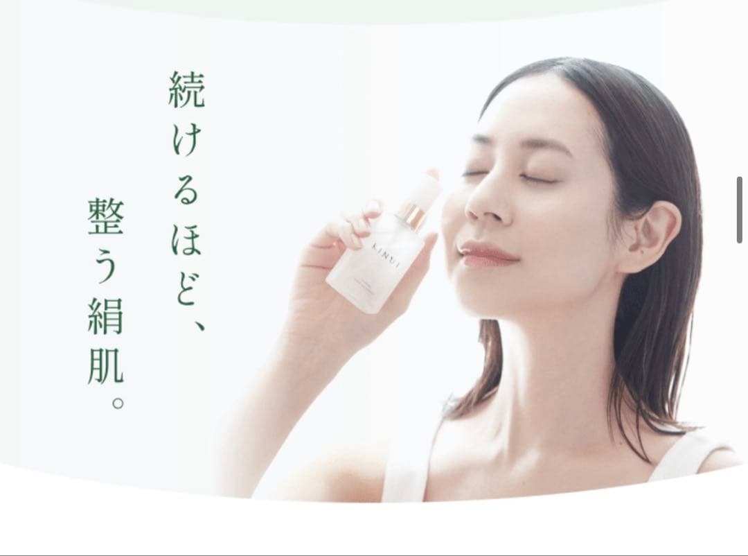 KINUI Tamanu Pure Oil Serum 30mL 8本セット