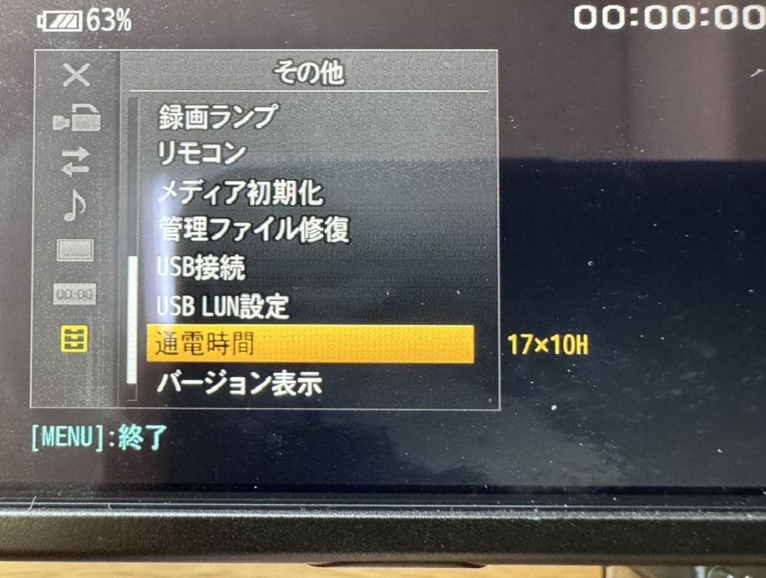 SONY HXR-NX100 ビデオカメラ/マイク/充電器/中古品