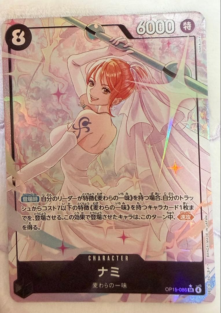 ワンピースカード ナミ パラレル