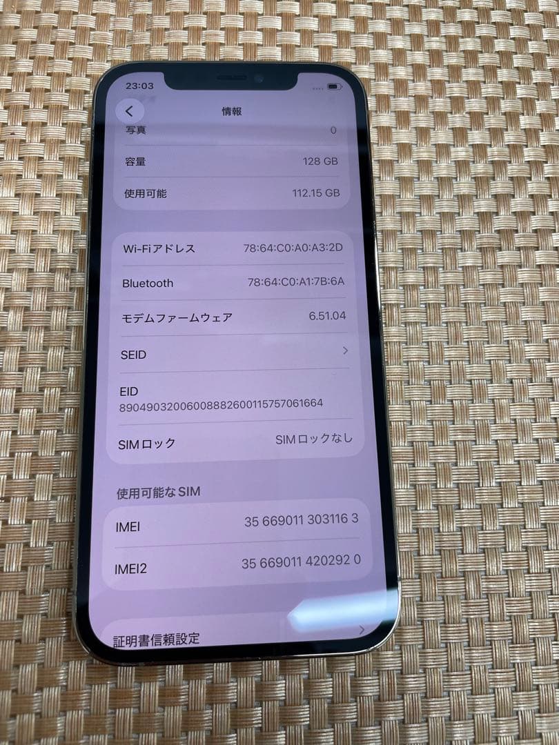 iPhone 12 Pro 128 GB ゴールドSIMフリー【1163】