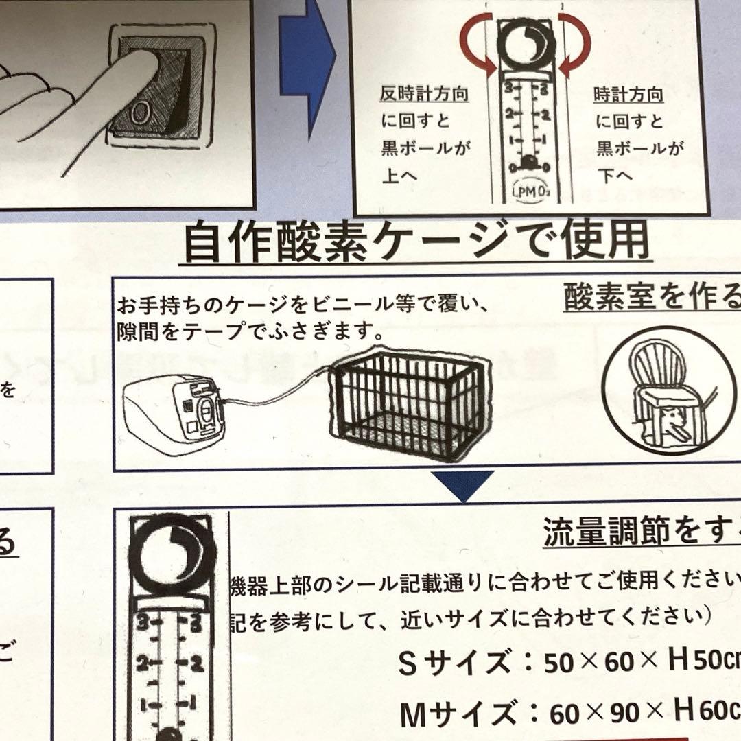 酸素濃縮器 Z-3000