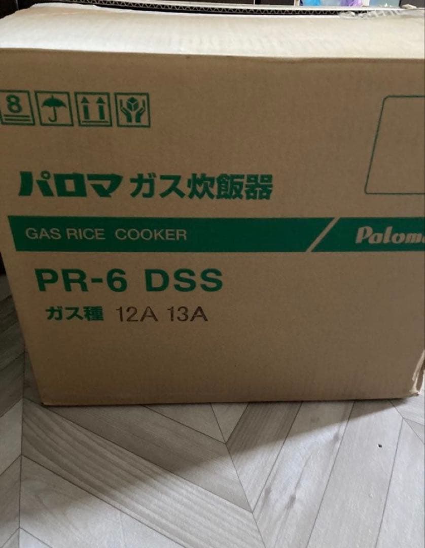 開封品 パロマ ガス炊飯器 PR-6 DSS 13A
