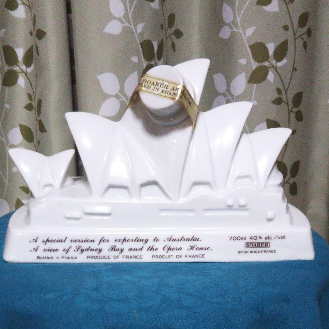 希少レトロレア、NAPOLEON'SOARERアルマニャックブランデー陶器ボルト