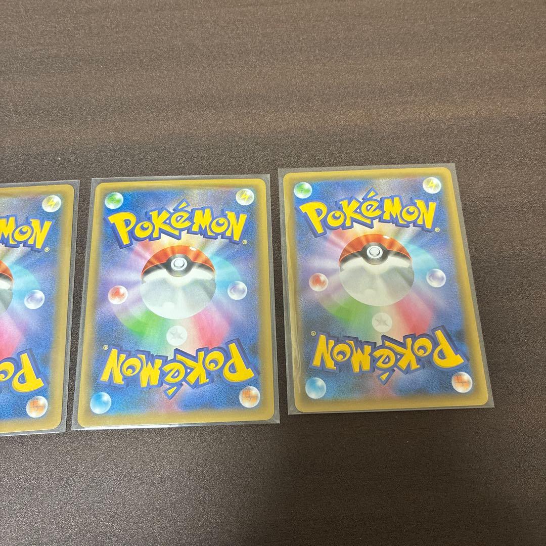 ポケモンカード　フシギバナ　ゼルネアス　にせのオーキドはかせ　25周年　プロモ