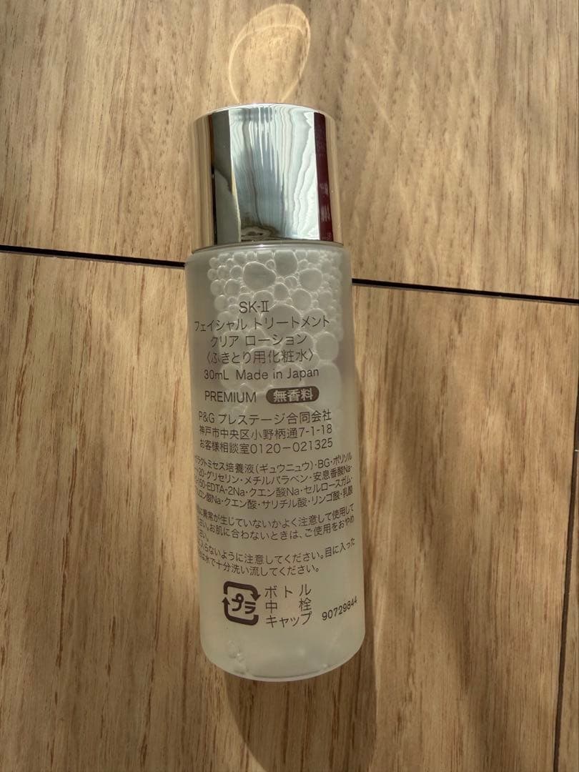SK-II PITERA POWER KIT ピテラパワーキット　パック　セット