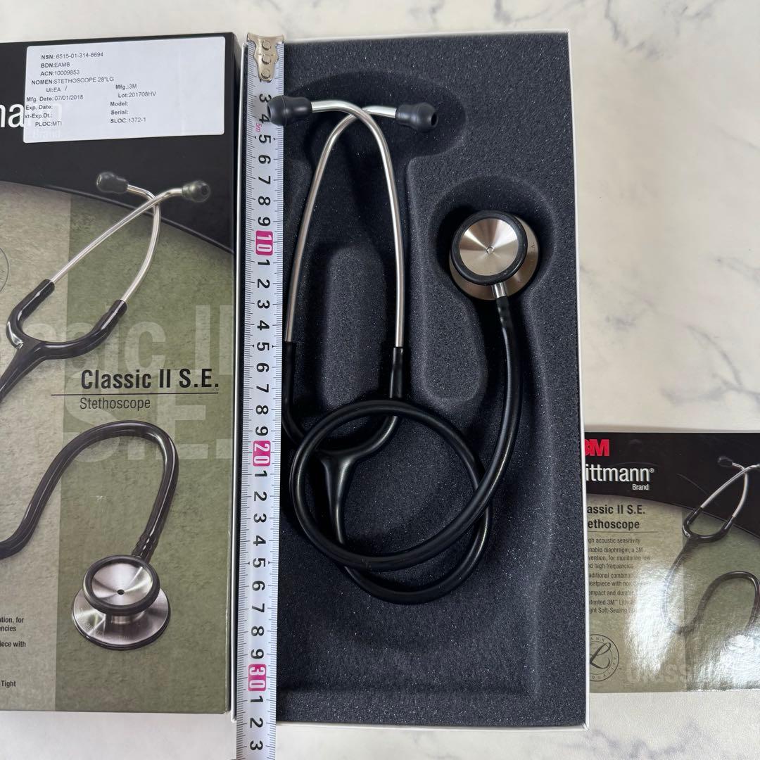 3M Littmann Master Classic II S.E. 聴診器
