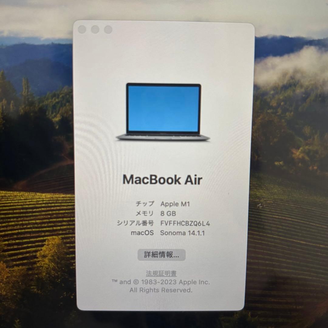 MacBook Air 13インチ/256gb/8gb/箱付き・保護フィルム付き