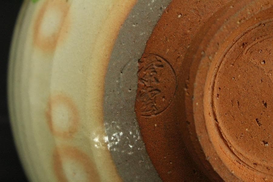 茶道具 乾山写朝顔文 橋本紫雲造 平茶碗 共箱 未使用(メ1820)