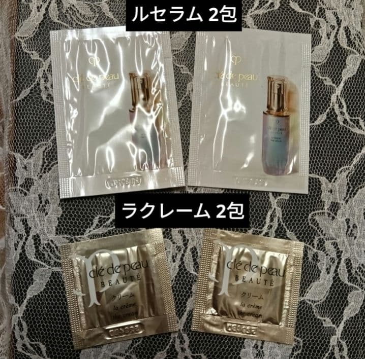 クレドポーボーテ ローションイドロn C 170ml 定価13200円 化粧水