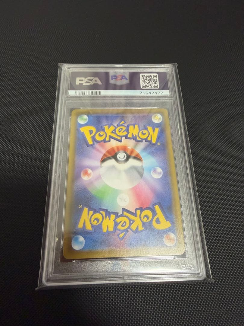 PSA10ポケモンカード