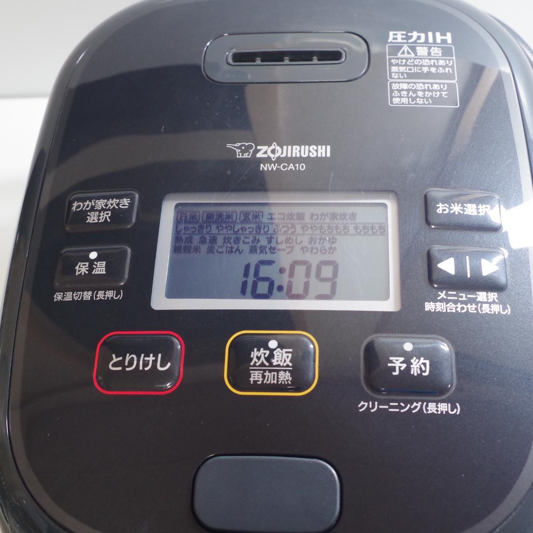A4806 ZOJIRUSHI 炊飯器 極め炊き NW-CA10