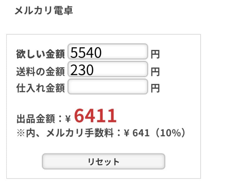 【専用】ロールシール