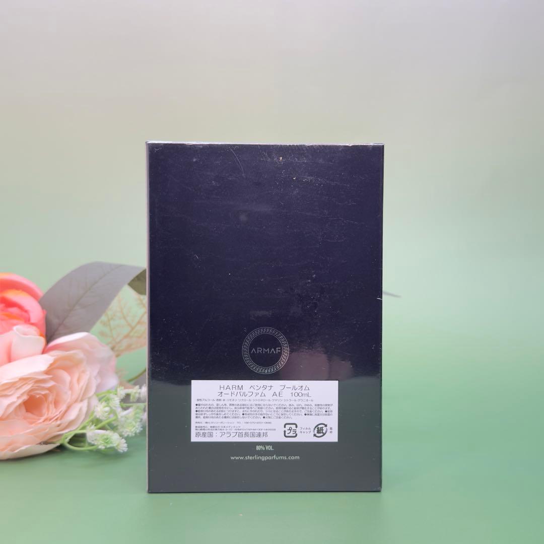アルマフ ベンタナ プール オム EDT 100ml Armaf