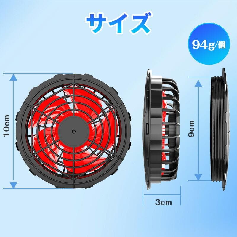 ファンバッテリー　セット　24V高出力 4段階調節 空調服なし　30000mAh