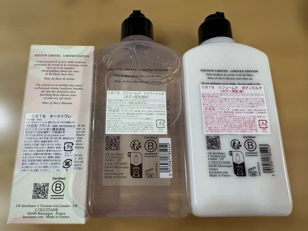 【新品未使用】ロクシタン　テ・ブランサクラ　3つセット