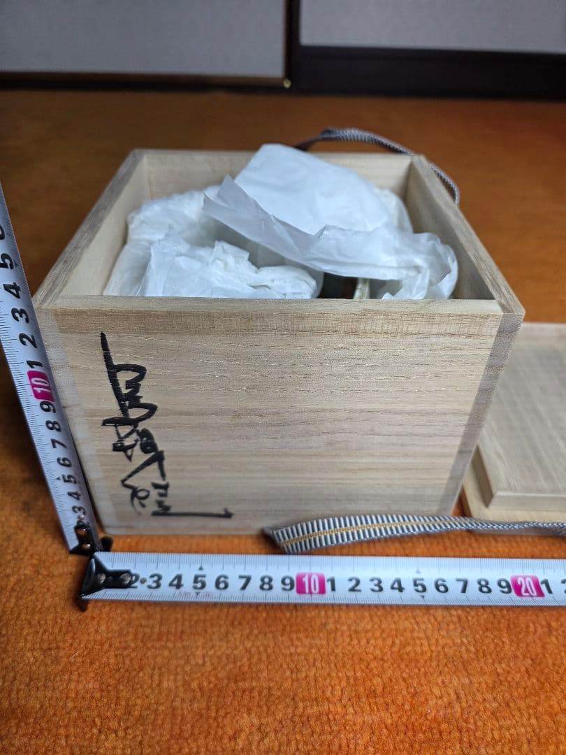 烏城焼　抹茶碗 木箱付き　作品名福々幸(ふくぶくこう)