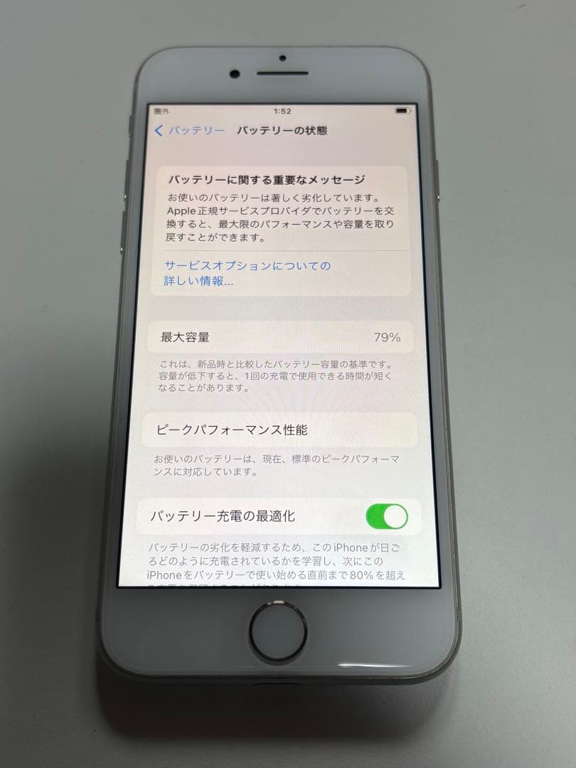 Apple iPhone 8 シルバー 本体 64GB