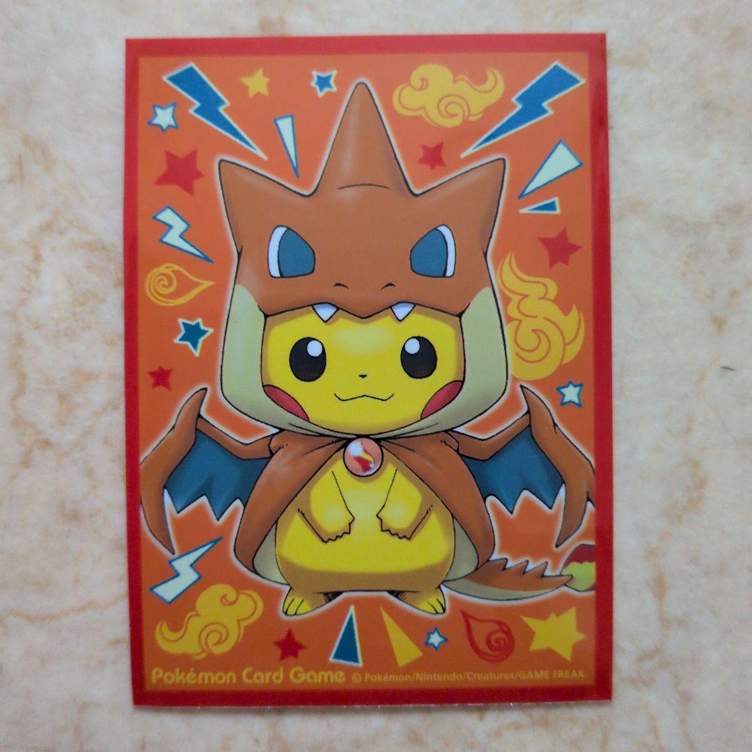 ポケモンカード ポンチョを着たピカチュウ ポケモンセンター
