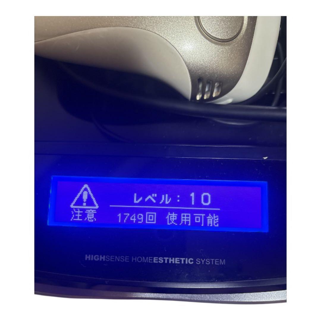 未開封　ケノン 脱毛　エクストラ カートリッジ＋美顔用（8割残）　Ver4.1