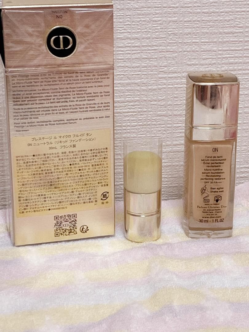 【正規品】Dior　プレステージ　マイクロフルイドタン 0N
