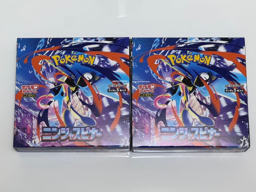 ポケモンカード ニンジャスピナー 2BOX 新品未開封