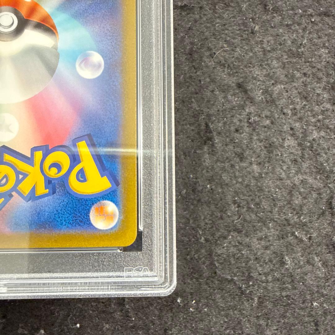 早い者勝ち！　ポケモンカード　ミュウex sar 151 psa10