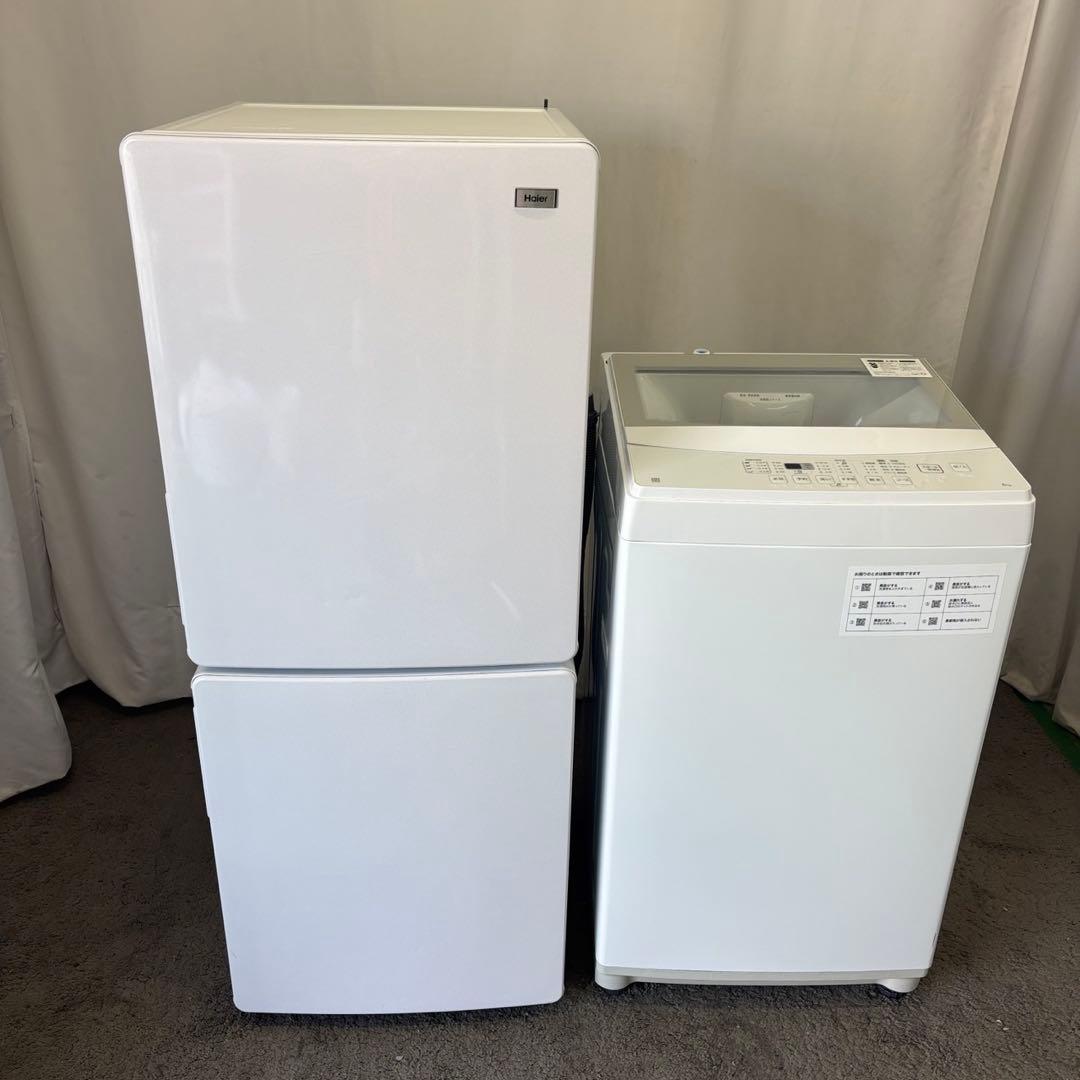 216❤️冷蔵庫　洗濯機　Haier　一人暮らし　家電セット　綺麗　中古　設置無料