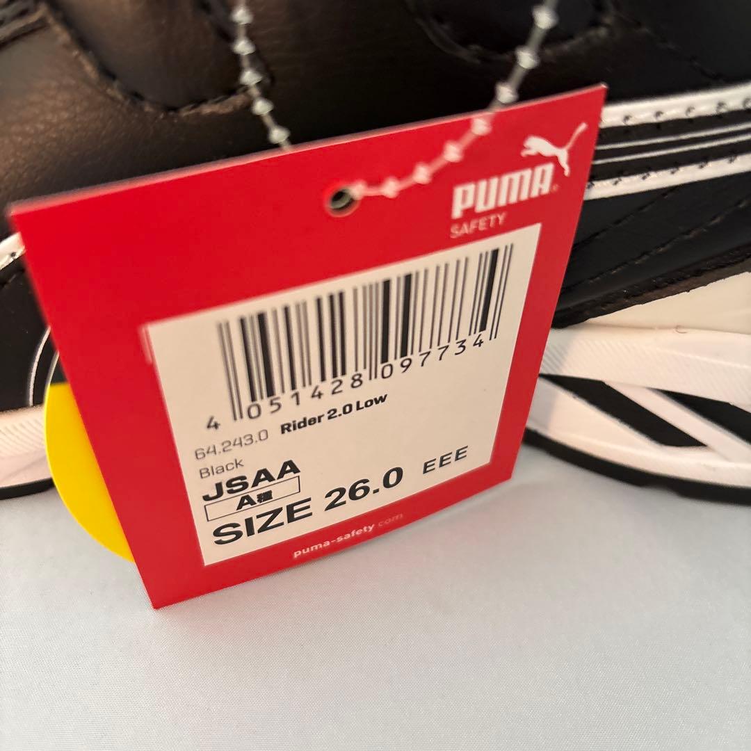 新品未使用　PUMA 安全靴　Rider 2.0 26.0cm