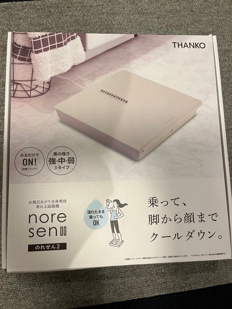 THANKO nore sen 2 冷却扇風機　のれせん2