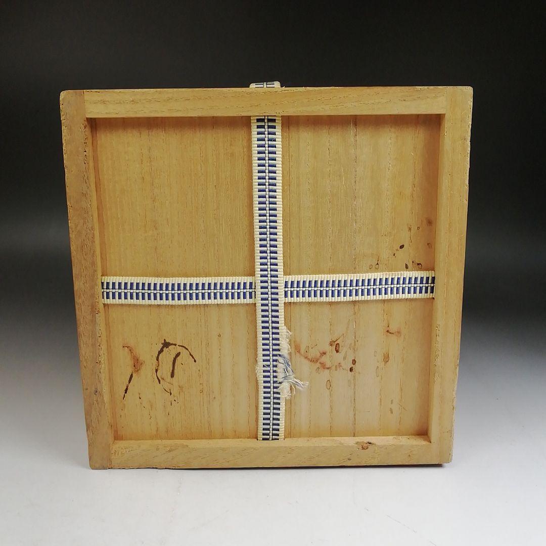 Ｗ３７５　茶碗　『硝子　茶碗』『関吉昭 造』　共箱　抹茶碗　茶道具