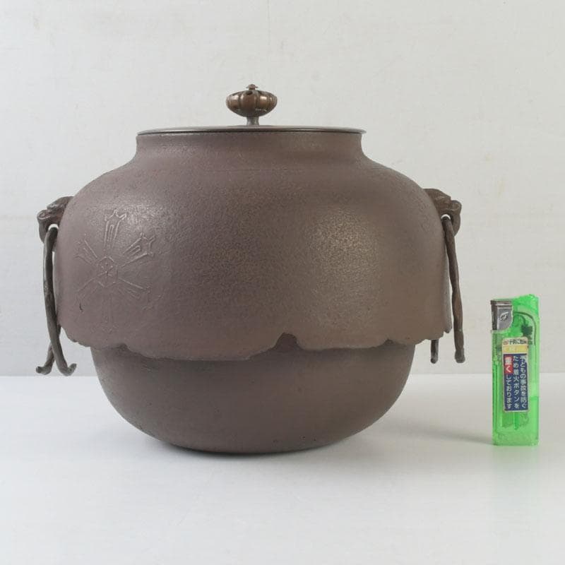 茶道具　釜師　畠春斎作　繰口尾垂　雪花文釜　共布共箱　V　9912A