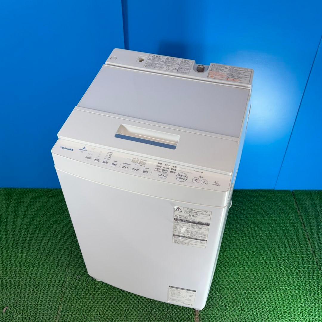756 東芝　ウルトラファインバブル　洗濯機　８キロ　小型　家庭用　ガラストップ