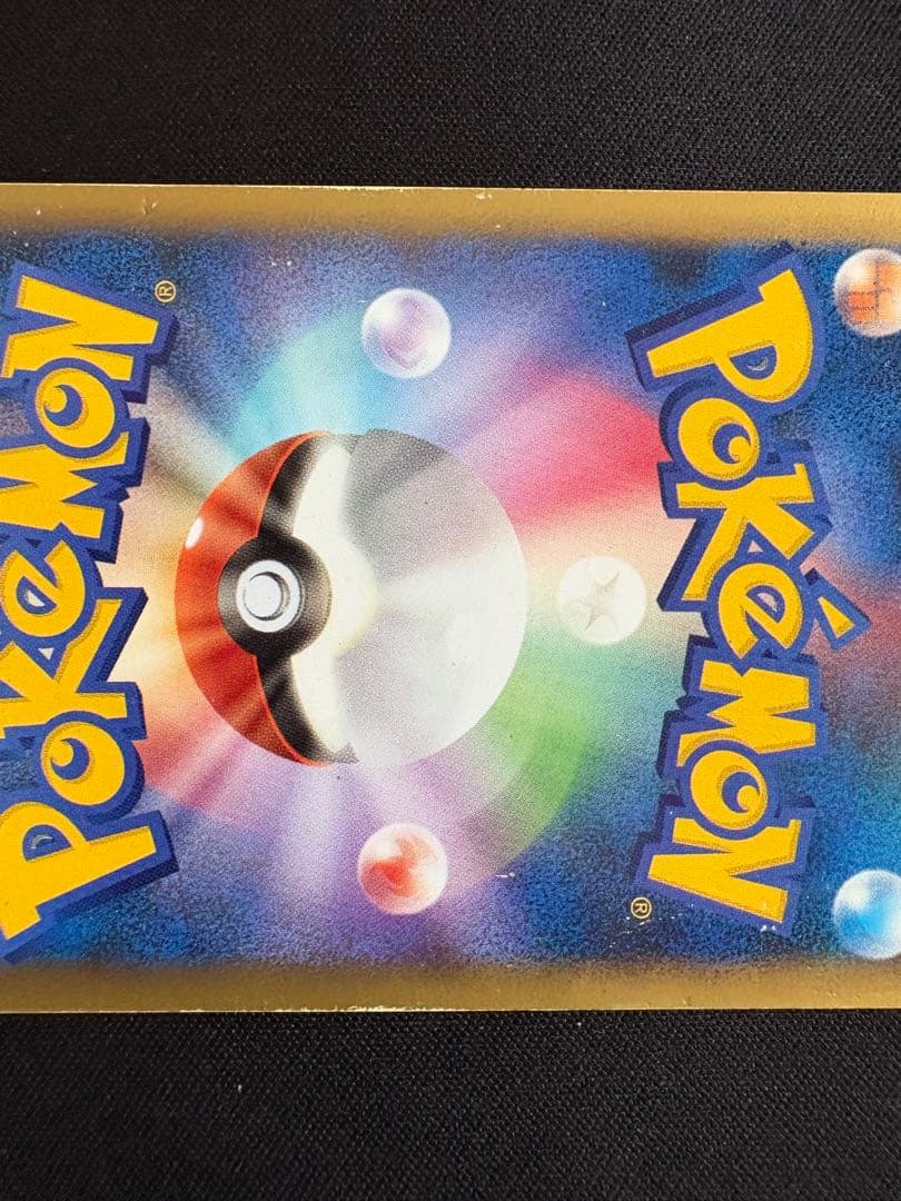 【2枚】スイクン＆エンテイＬＥＧＥＮＤ ☆ L2 よみがえる伝説 066/080