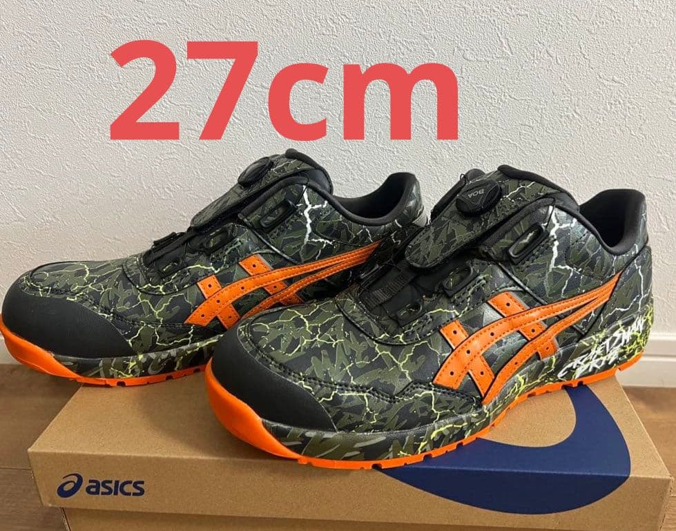 アシックス　安全靴　マグマ　27cm 限定