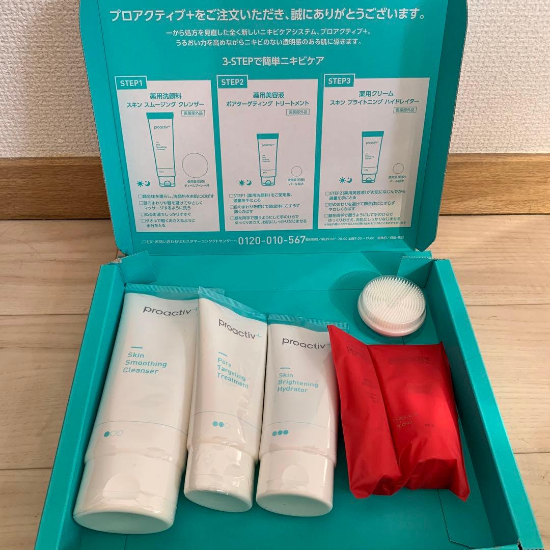 プロアクティブ　６点セット　ニキビ　スキンケア
