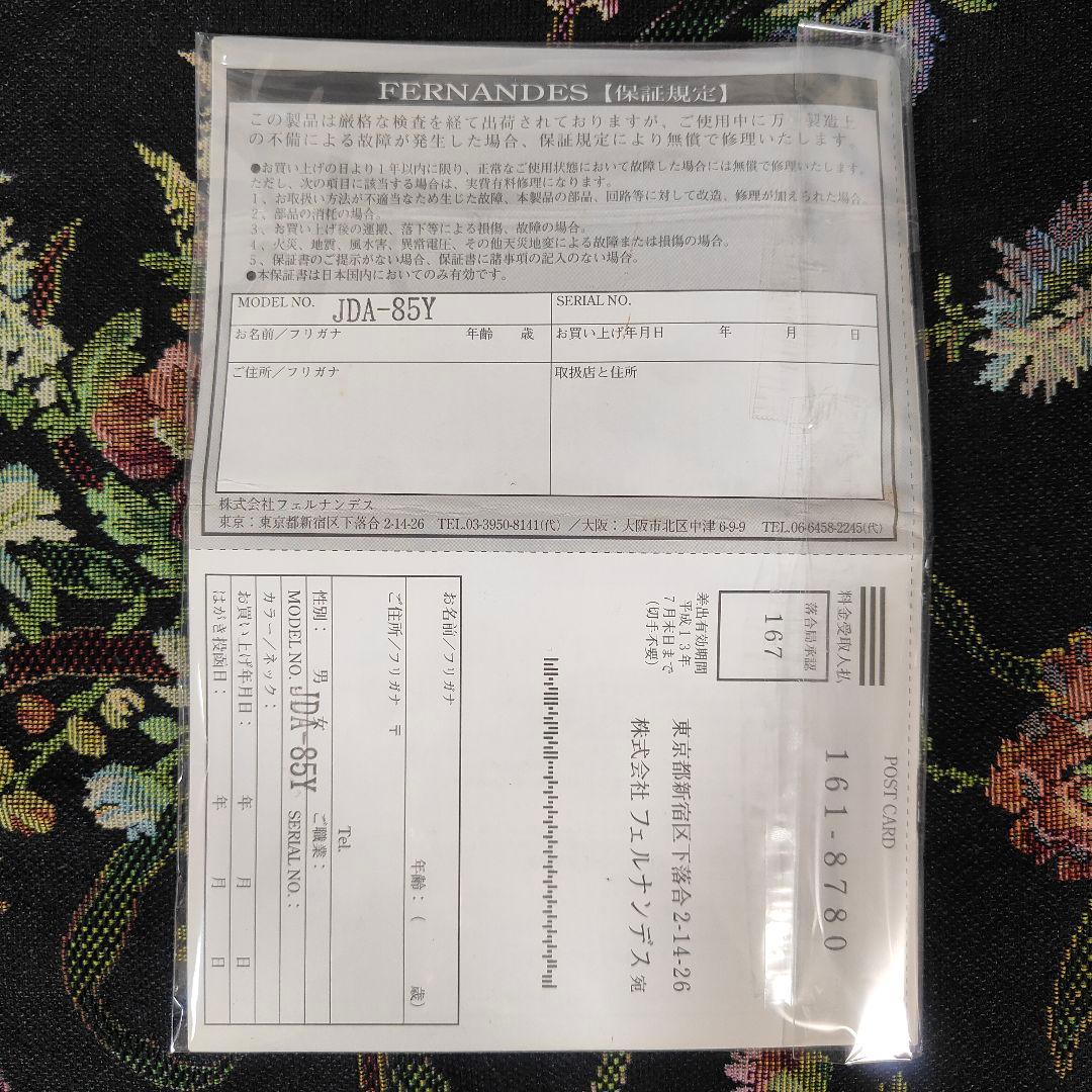 美品 FERNANDES JDA-85Y ケース付き